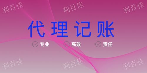 增城专业工商变更专业团队在线服务 来电咨询「深圳市利百佳企业管理