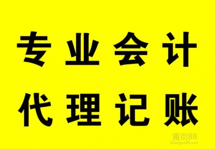 产品图片_白沟新城工商注册,白沟新城代理记账,白沟新城资质审批_白沟